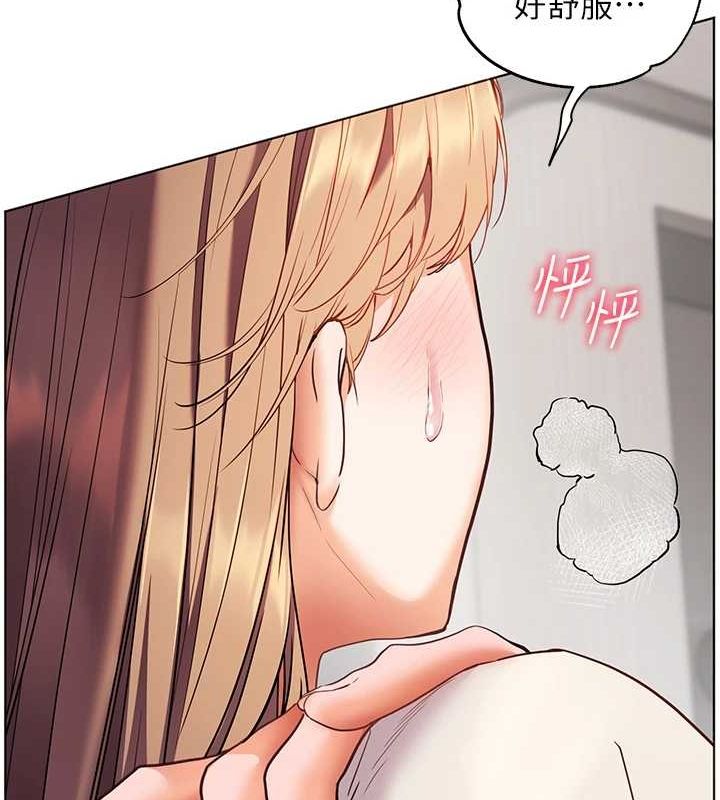 老师的亲密指导第31話-單指非禮上淫洞