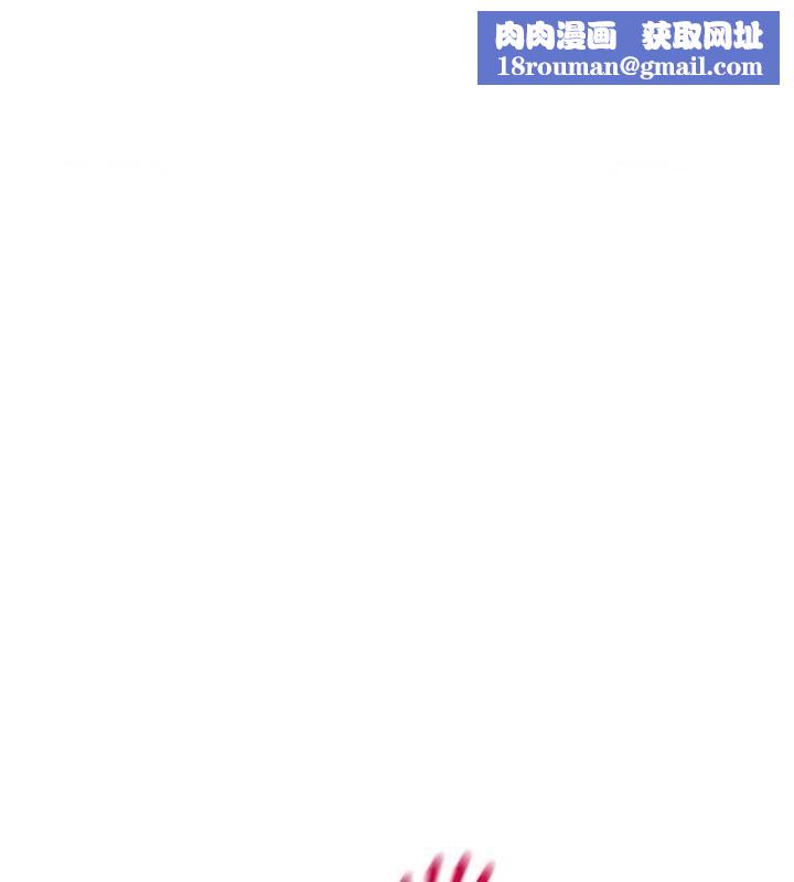 花容湿色:取花点第35話-秋香娘子雪白的肌膚…