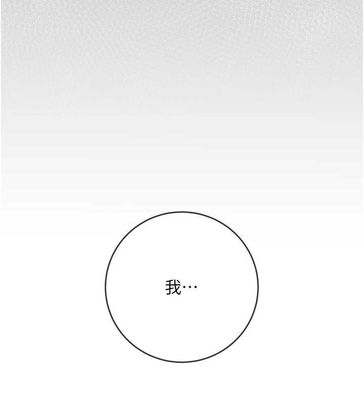 花容湿色:取花点第35話-秋香娘子雪白的肌膚…