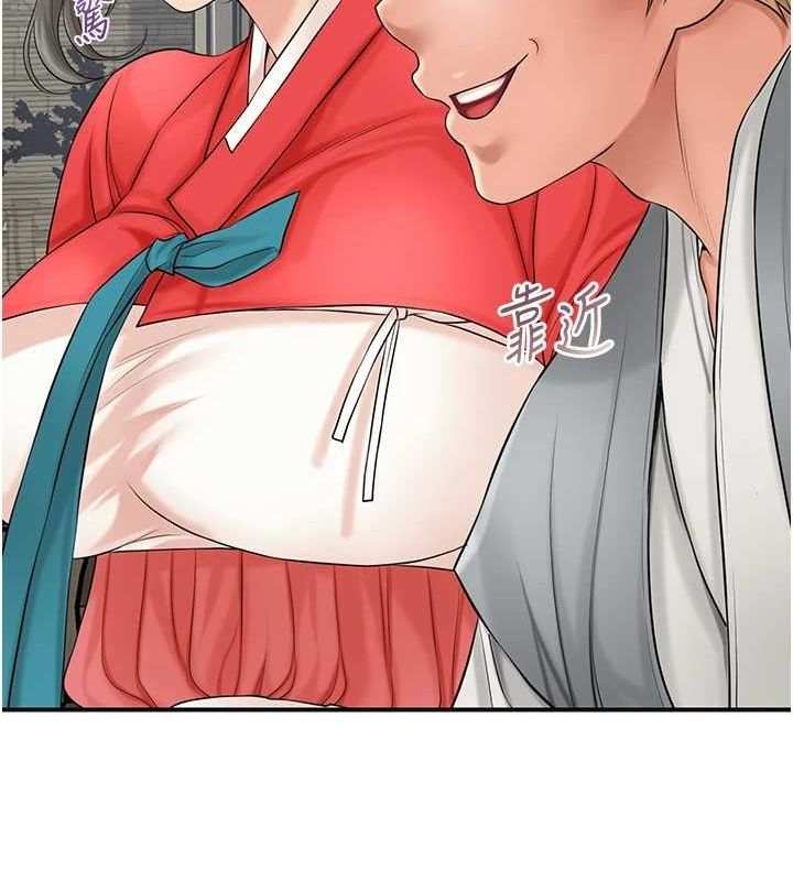 花容湿色:取花点第35話-秋香娘子雪白的肌膚…