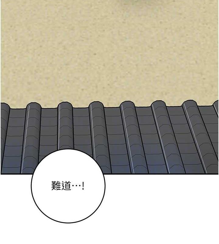 花容湿色:取花点第35話-秋香娘子雪白的肌膚…