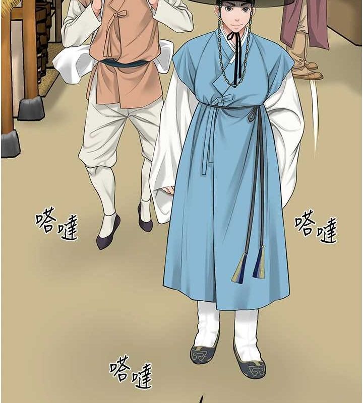 花容湿色:取花点第35話-秋香娘子雪白的肌膚…