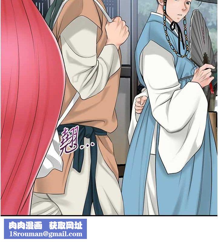 花容濕色:取花點第35話-秋香娘子雪白的肌膚…