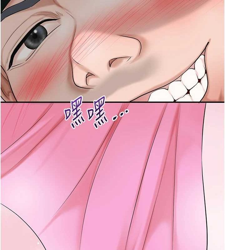 花容湿色:取花点第35話-秋香娘子雪白的肌膚…