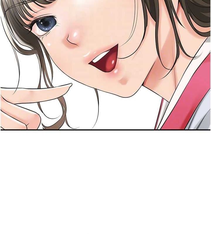 花容湿色:取花点第35話-秋香娘子雪白的肌膚…