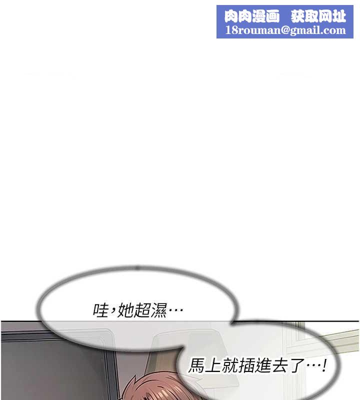 深层洁净达人第15話-喜歡和你打炮的感覺♥