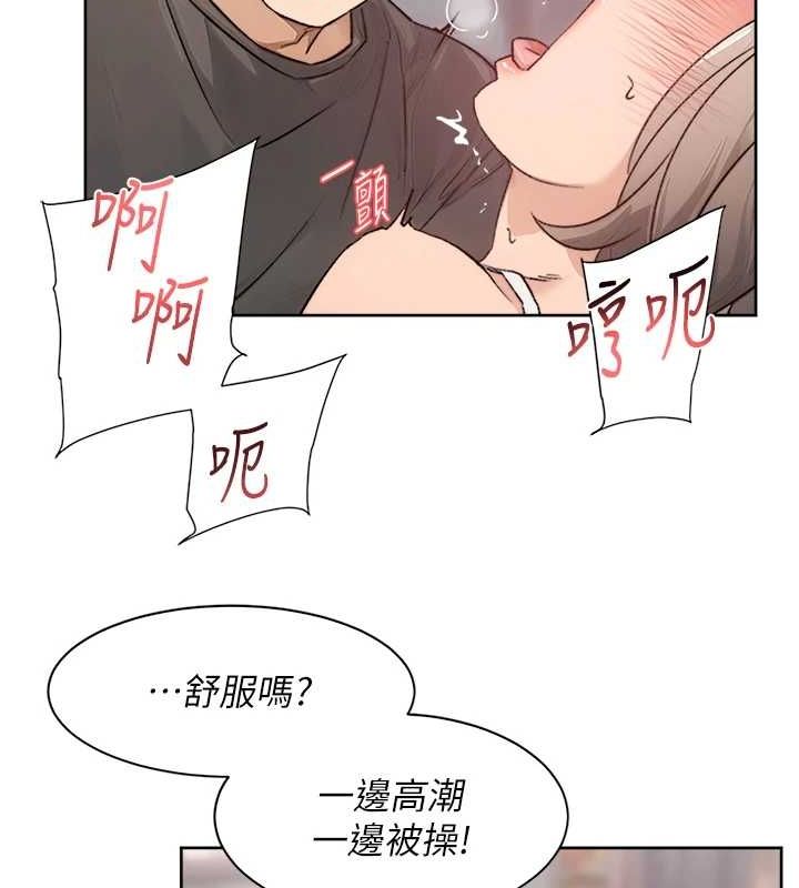 深层洁净达人第15話-喜歡和你打炮的感覺♥