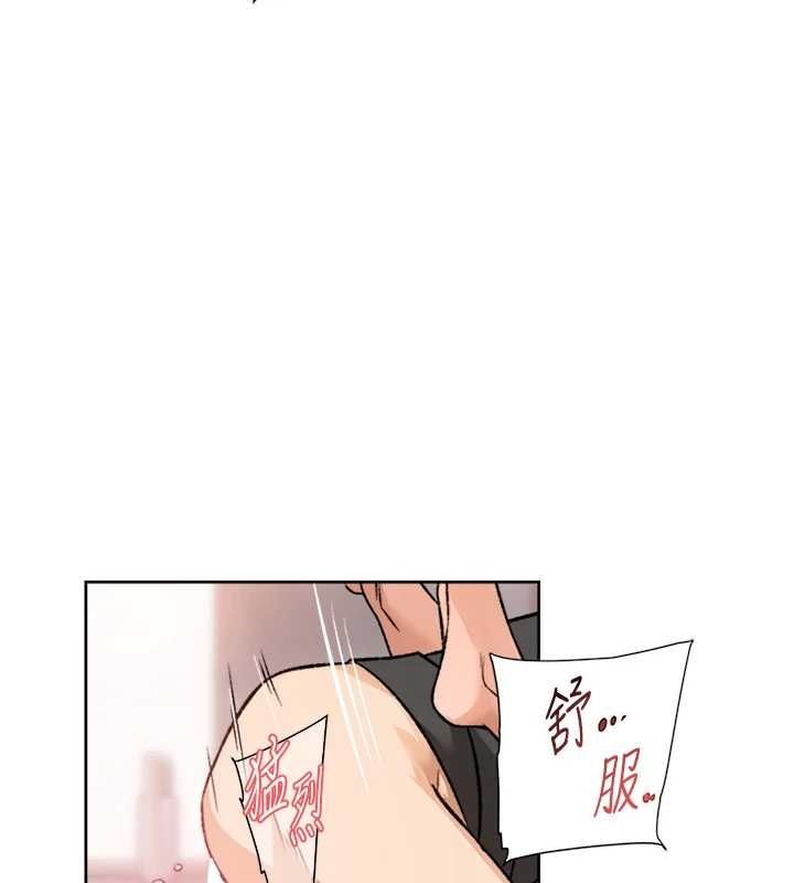 深层洁净达人第15話-喜歡和你打炮的感覺♥