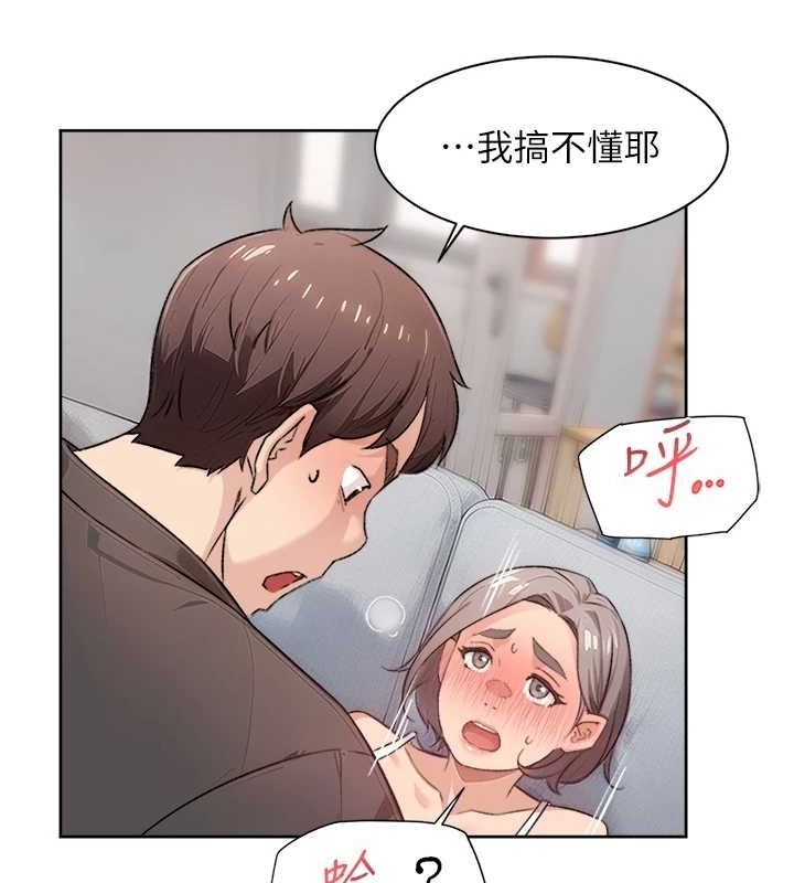 深层洁净达人第15話-喜歡和你打炮的感覺♥