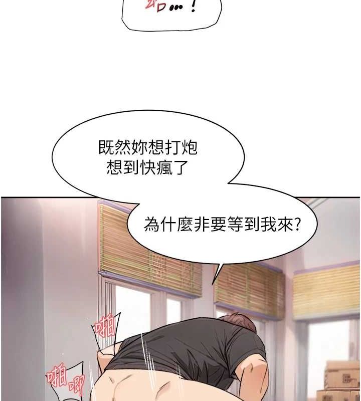 深層潔淨達人第15話-喜歡和你打炮的感覺♥