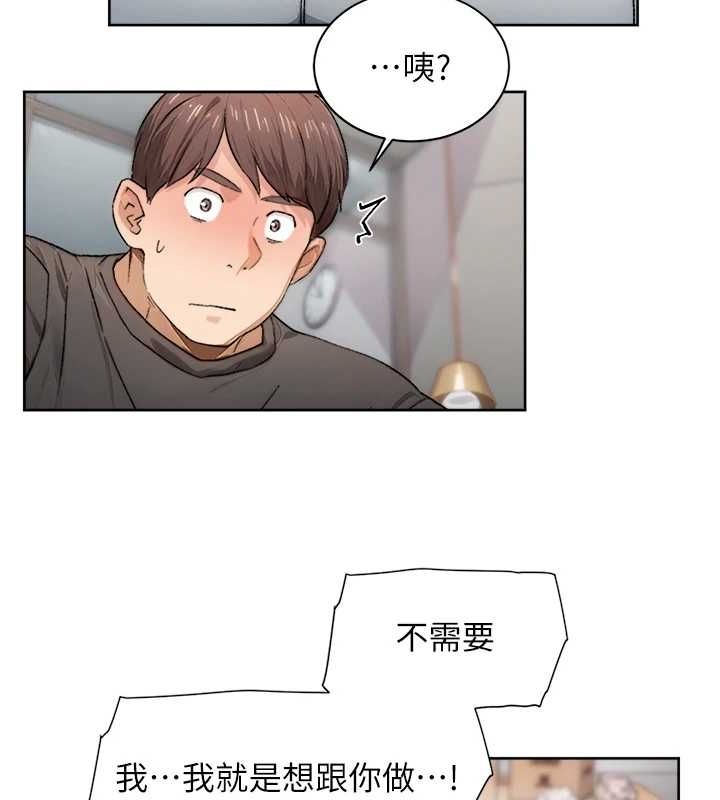 深层洁净达人第15話-喜歡和你打炮的感覺♥