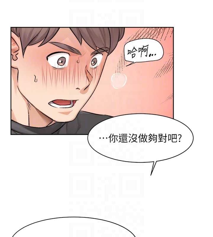 深层洁净达人第15話-喜歡和你打炮的感覺♥