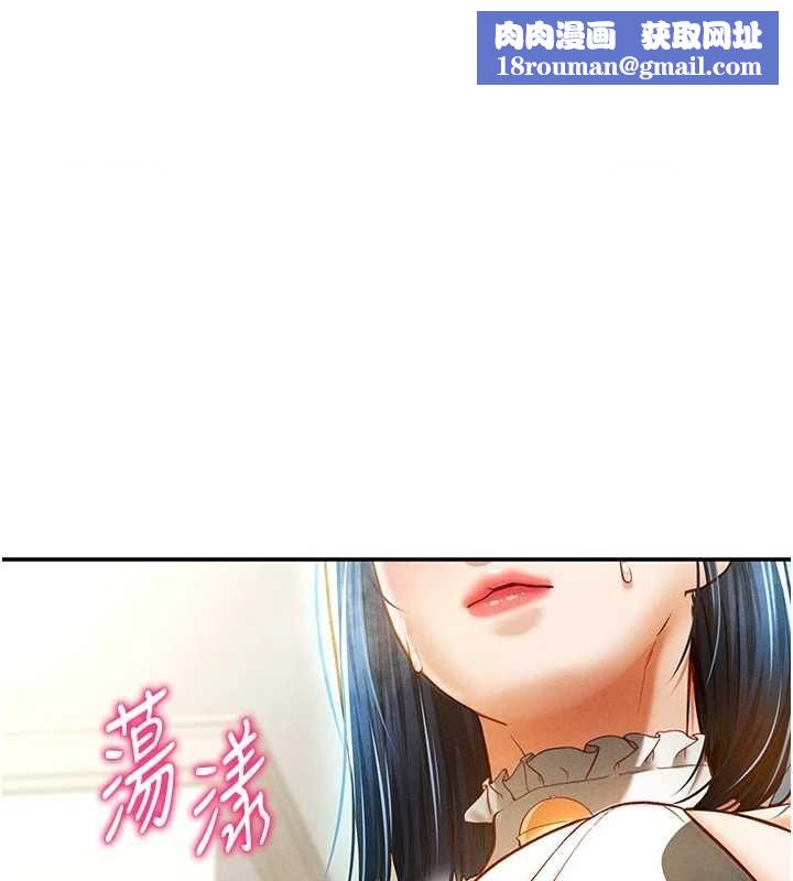 私密视角第14話-主人♥請支配我吧