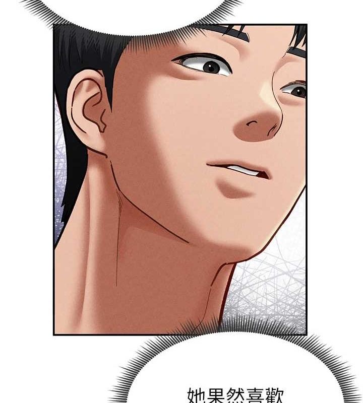 私密视角第14話-主人♥請支配我吧