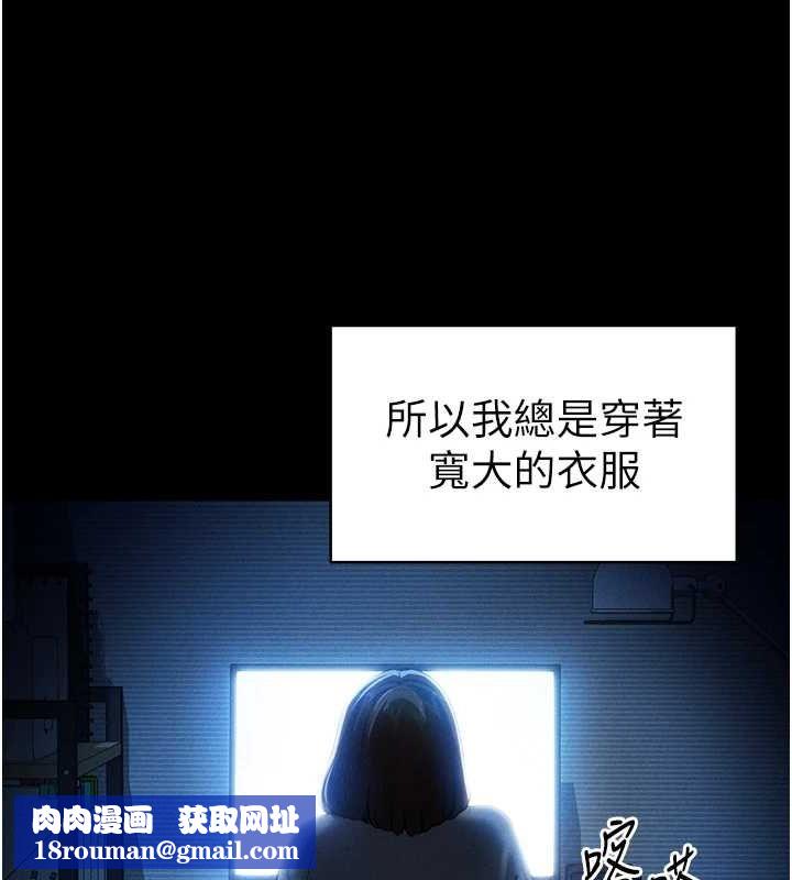 私密视角第14話-主人♥請支配我吧