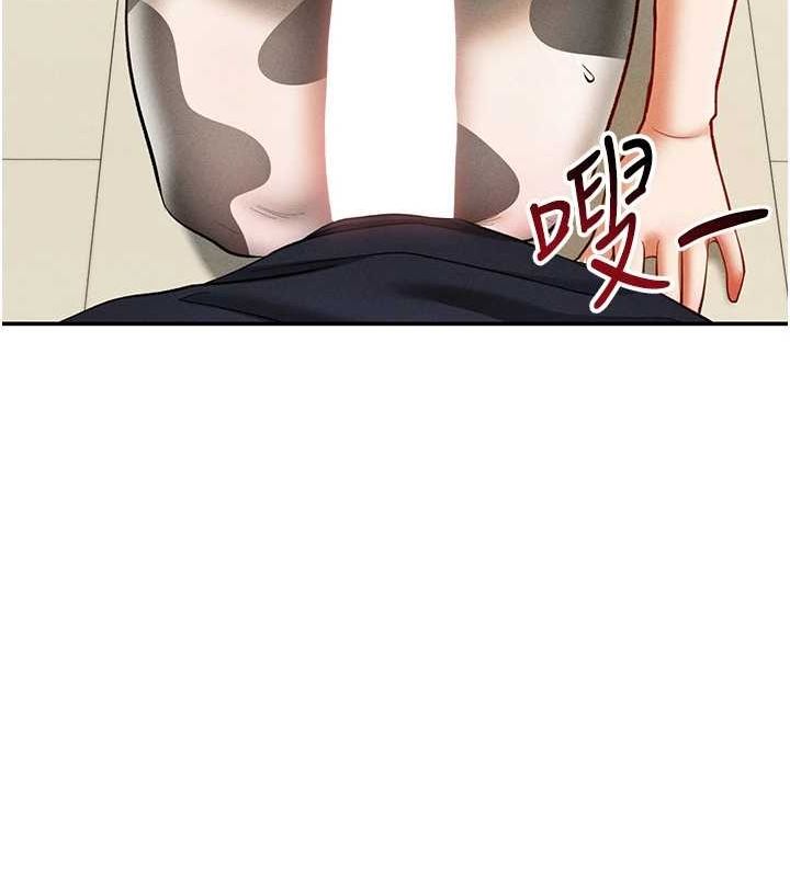 私密視角第14話-主人♥請支配我吧