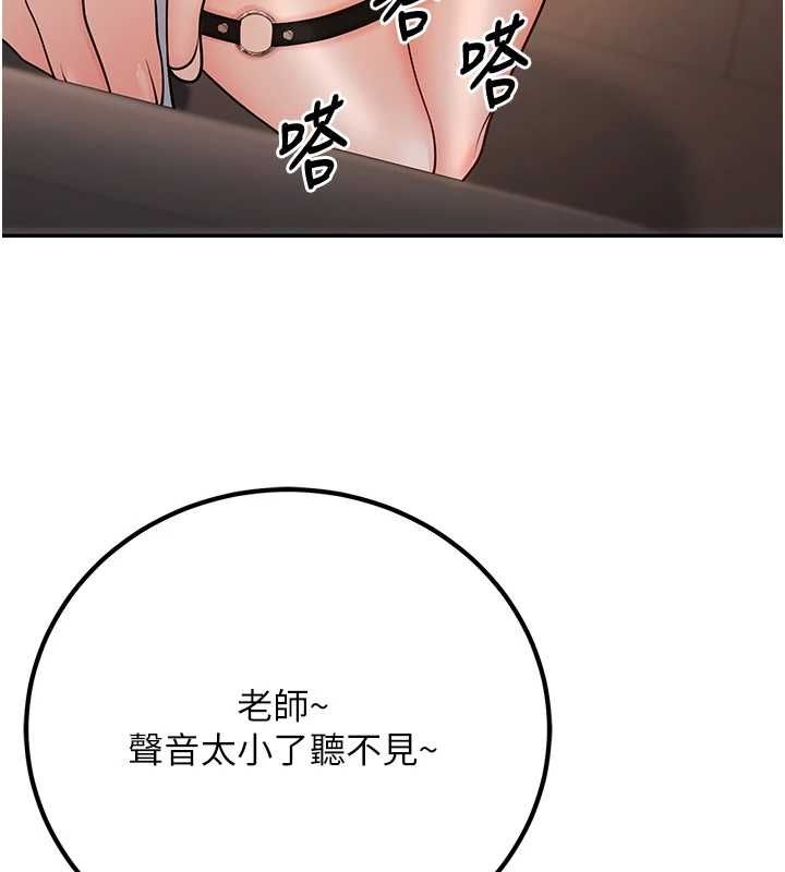 已婚学生想坏坏第17話-妳是來教書還來是賣的?