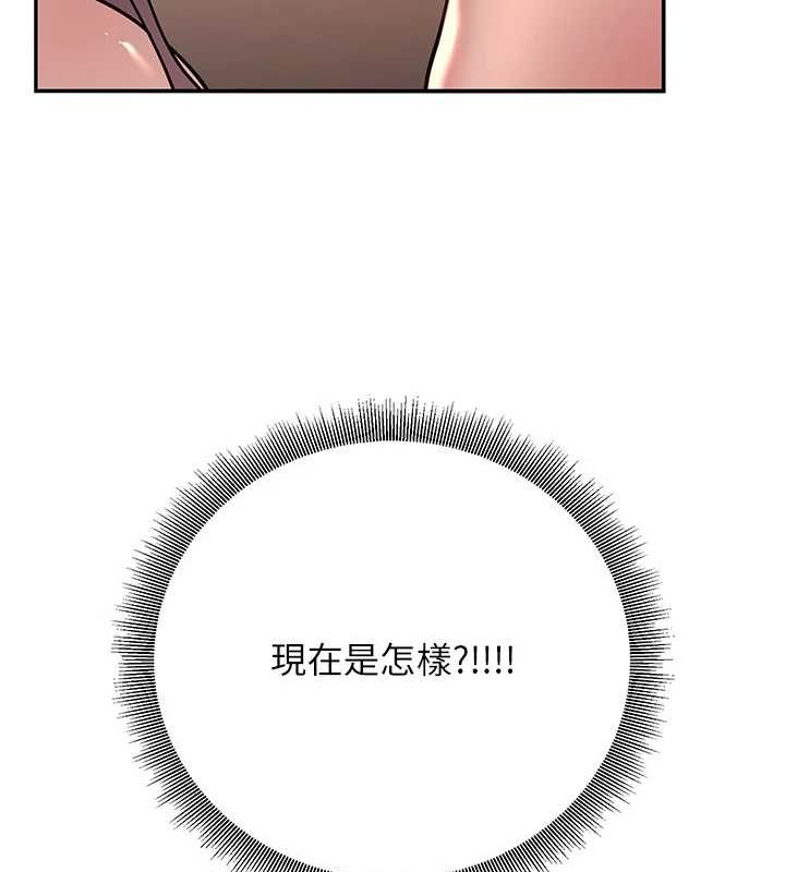 已婚学生想坏坏第17話-妳是來教書還來是賣的?