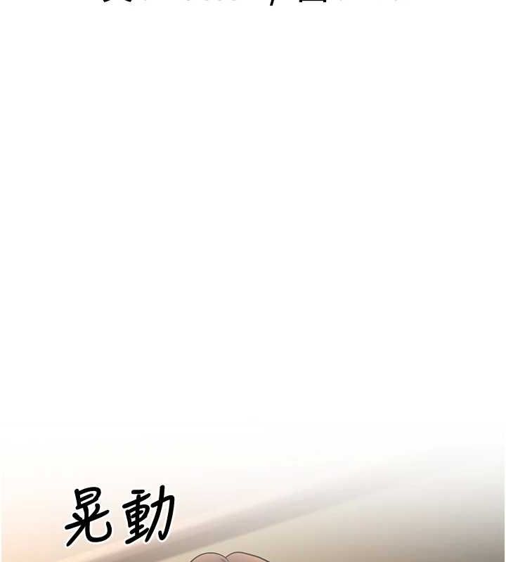 已婚学生想坏坏第17話-妳是來教書還來是賣的?