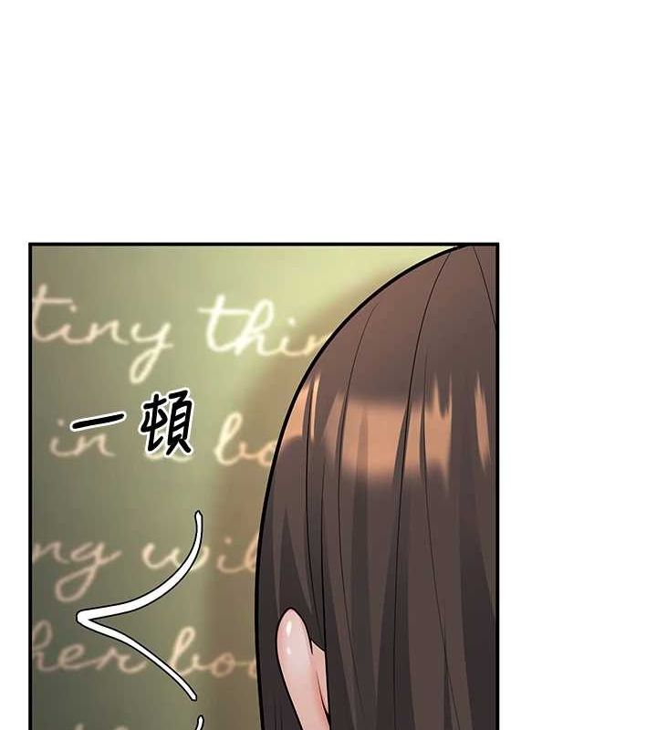 已婚学生想坏坏第17話-妳是來教書還來是賣的?