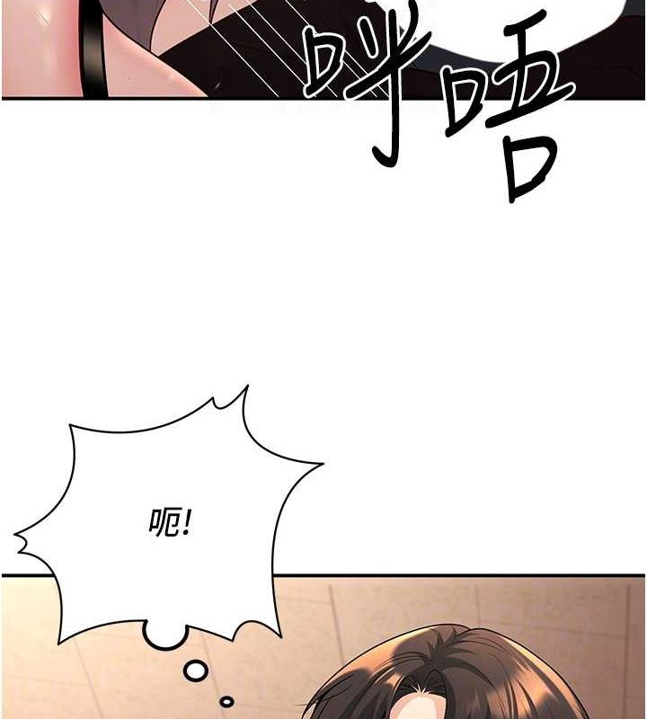 已婚学生想坏坏第17話-妳是來教書還來是賣的?