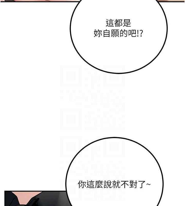 已婚学生想坏坏第17話-妳是來教書還來是賣的?