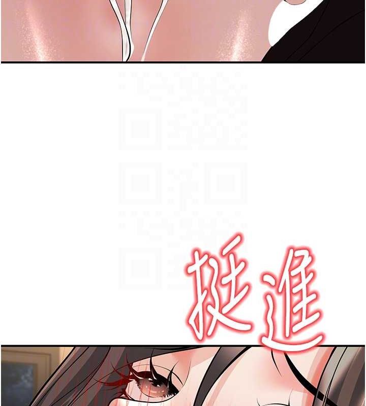 已婚学生想坏坏第17話-妳是來教書還來是賣的?