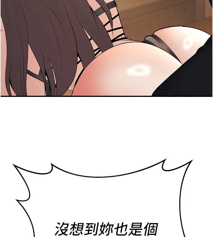 已婚学生想坏坏第17話-妳是來教書還來是賣的?