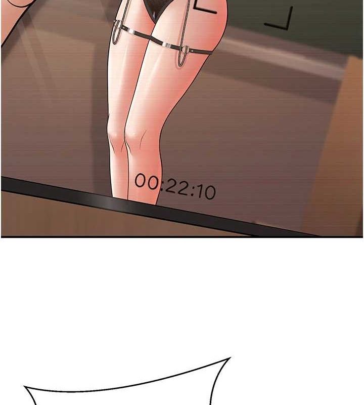 已婚学生想坏坏第17話-妳是來教書還來是賣的?