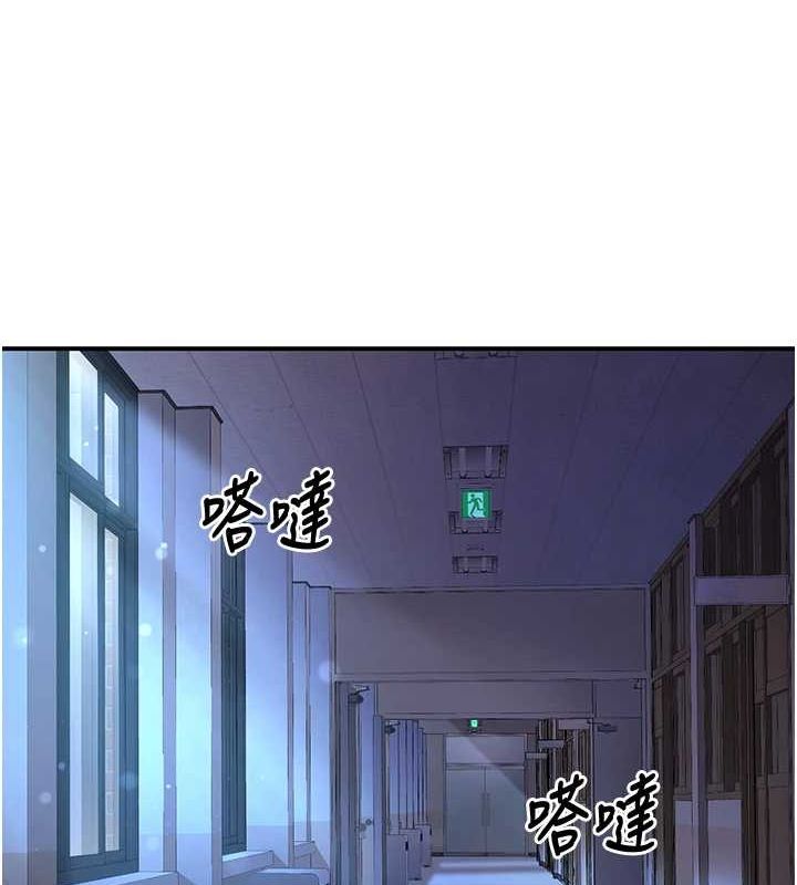 已婚学生想坏坏第17話-妳是來教書還來是賣的?