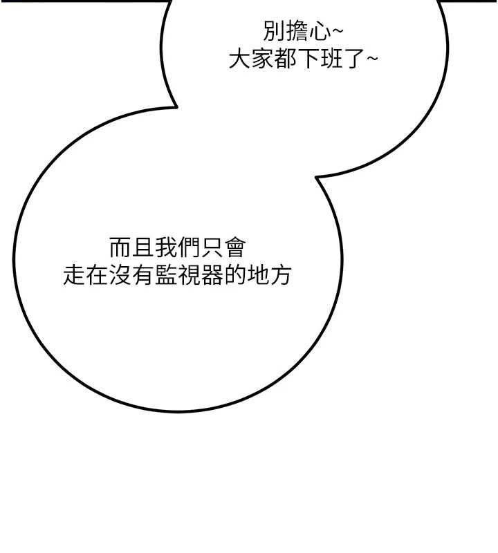 已婚学生想坏坏第17話-妳是來教書還來是賣的?