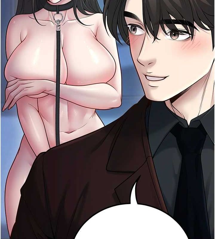 已婚学生想坏坏第17話-妳是來教書還來是賣的?