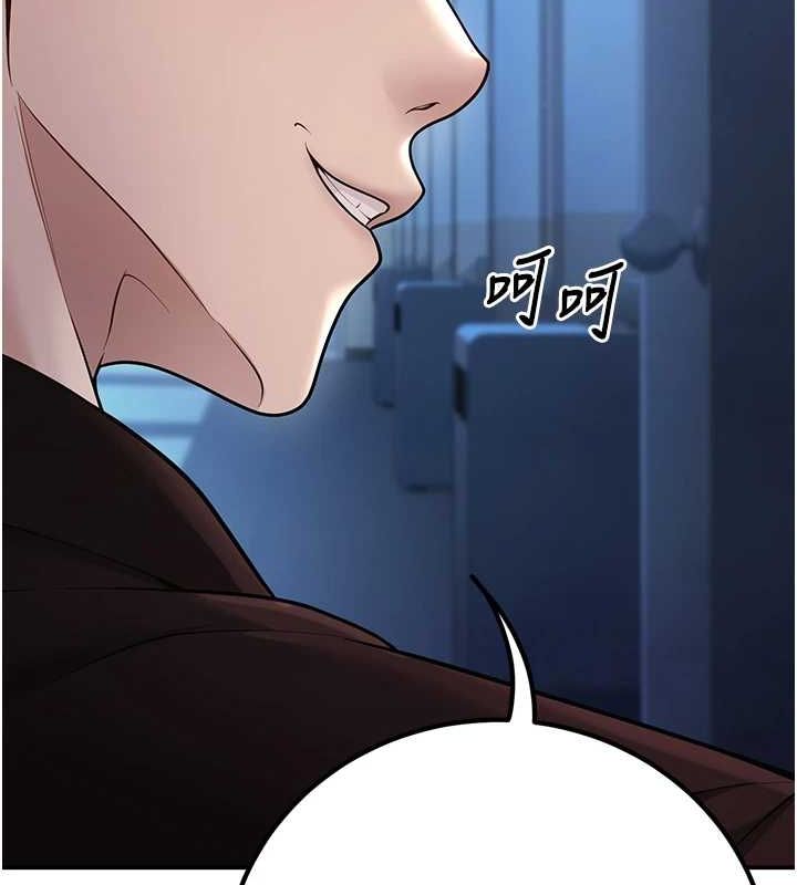 已婚学生想坏坏第17話-妳是來教書還來是賣的?