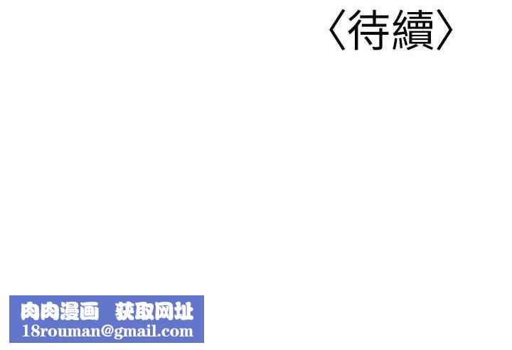 已婚学生想坏坏第17話-妳是來教書還來是賣的?