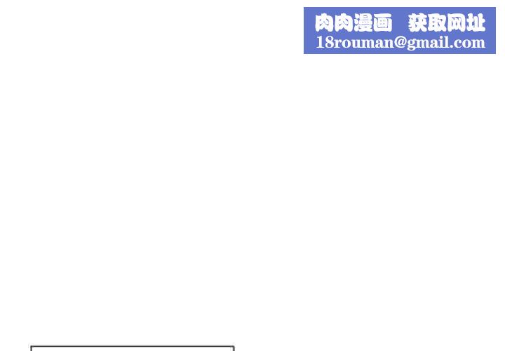 会变身的女友第1话