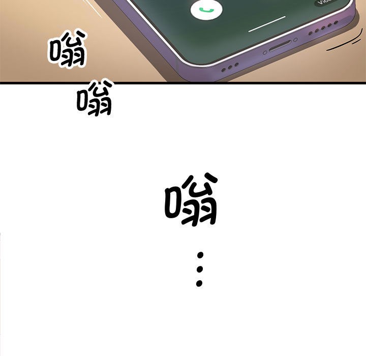 会变身的女友第1话