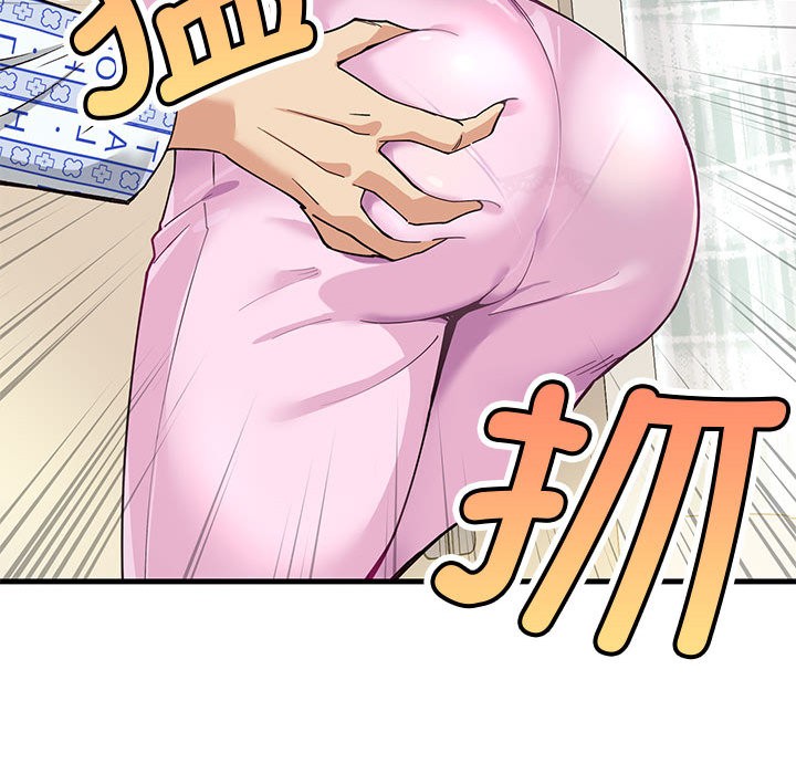 会变身的女友第1话