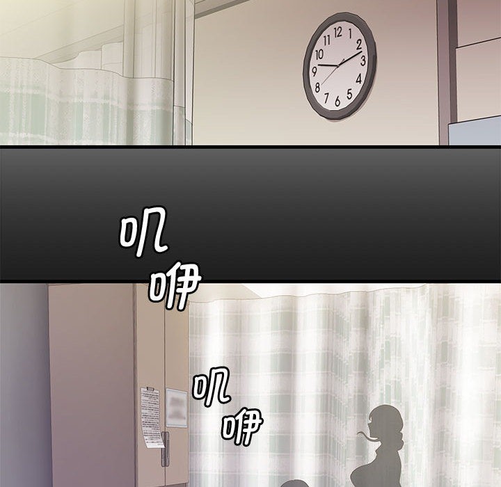 会变身的女友第1话