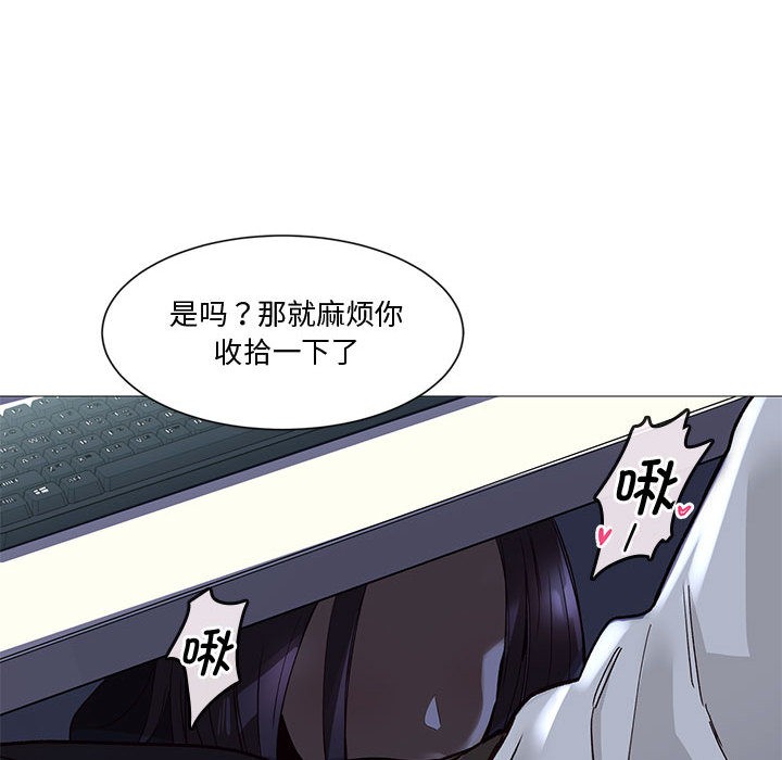 会变身的女友第1话