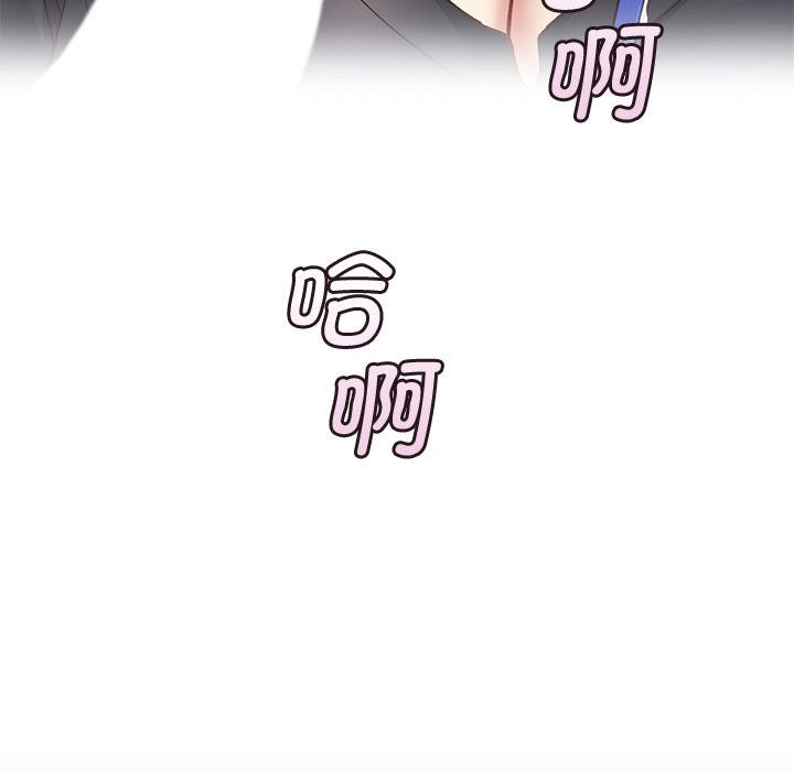 会变身的女友第1话