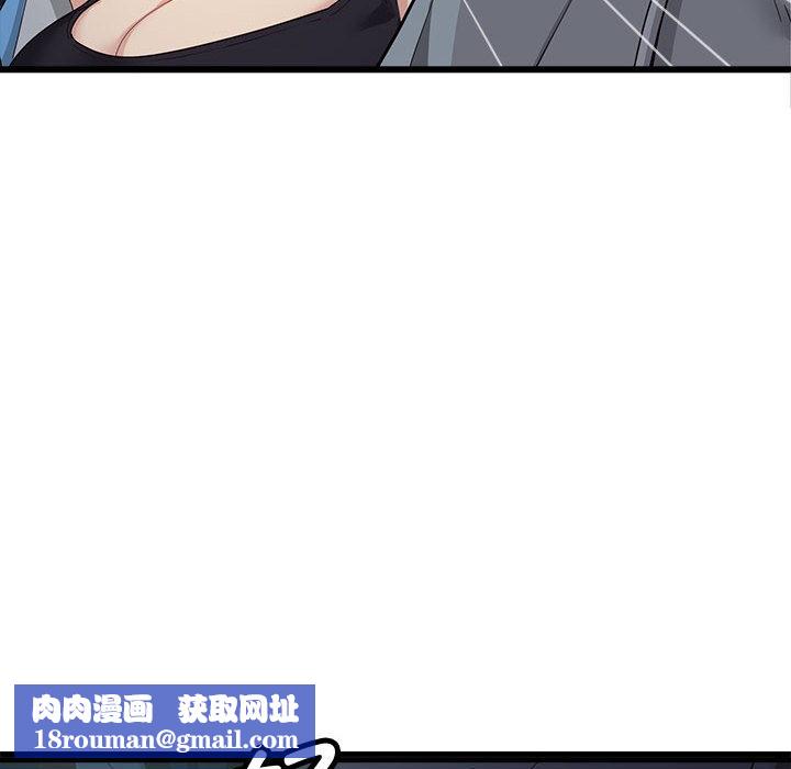 會變身的女友第1話