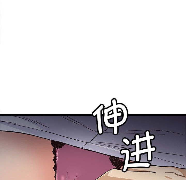 会变身的女友第1话