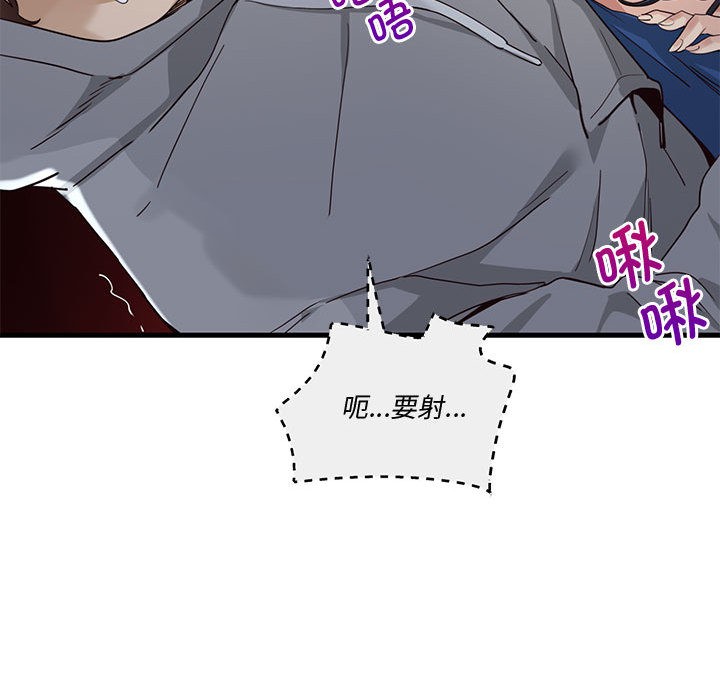 会变身的女友第1话