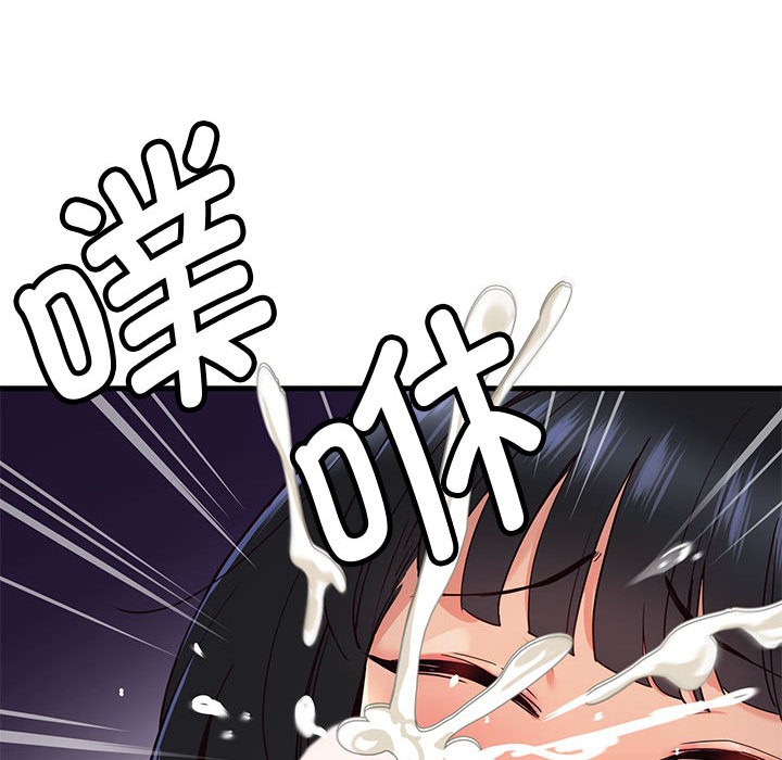 会变身的女友第1话