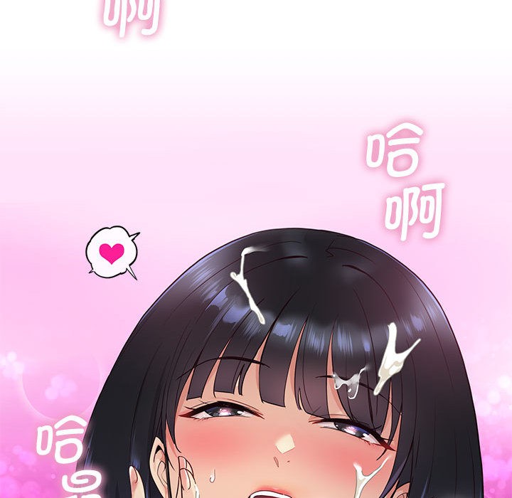 会变身的女友第1话