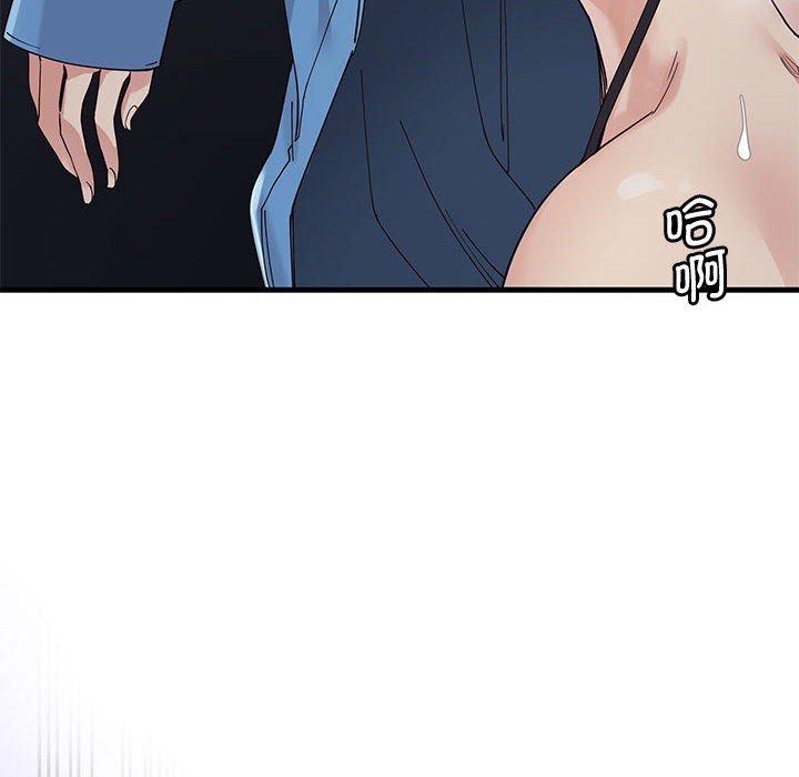 会变身的女友第1话