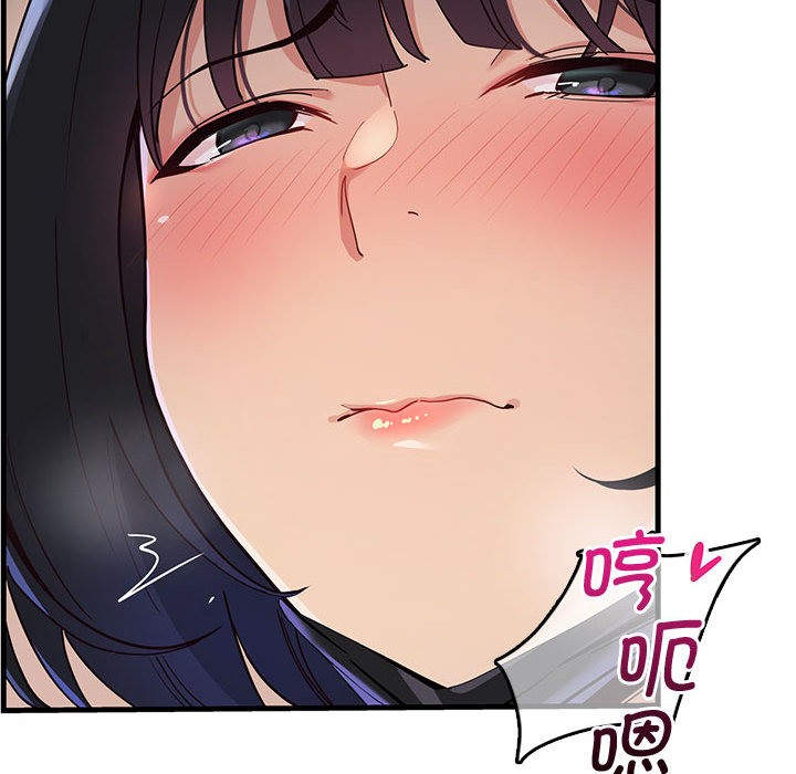 会变身的女友第1话