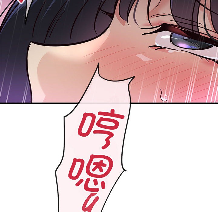 会变身的女友第1话