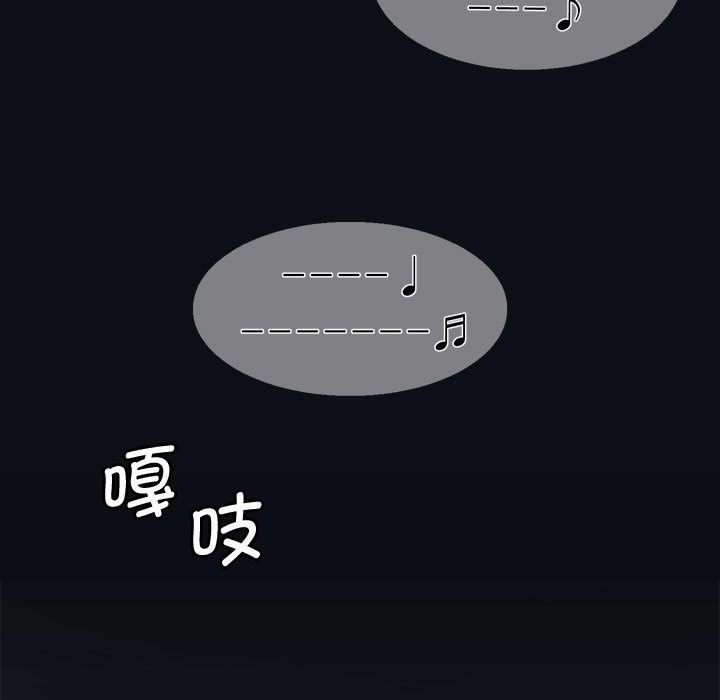 会变身的女友第1话