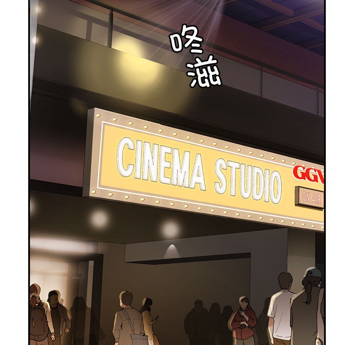 会变身的女友第1话